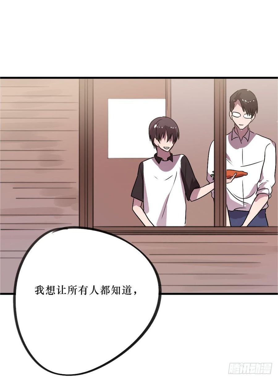 《我爱上了女友的……》阻碍 第8页