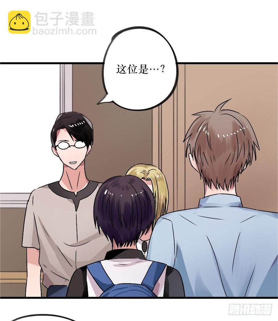 《我爱上了女友的……》小屋3 第11页