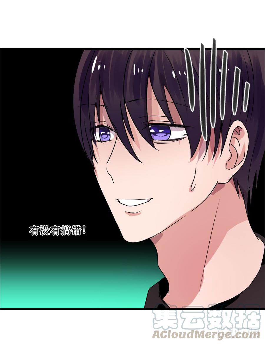 《我爱上了女友的……》小屋3 第13页