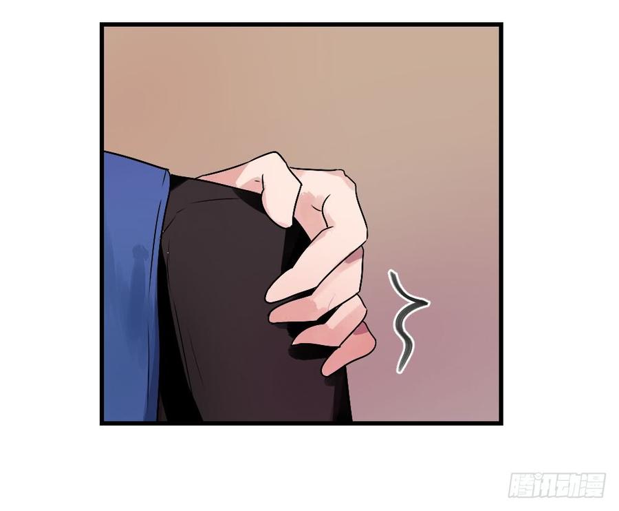 《我爱上了女友的……》小屋3 第16页