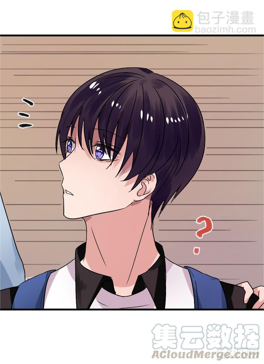 《我爱上了女友的……》小屋3 第17页
