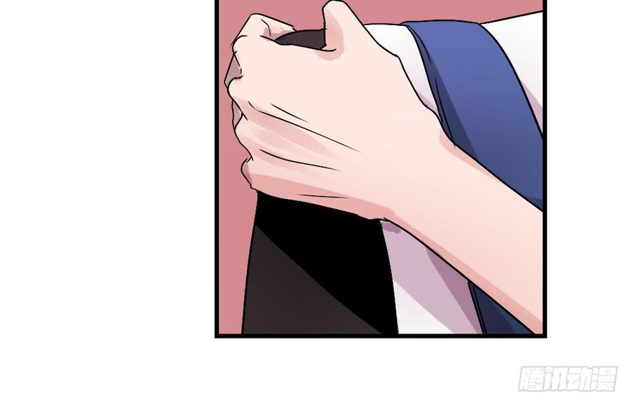 《我爱上了女友的……》小屋3 第20页