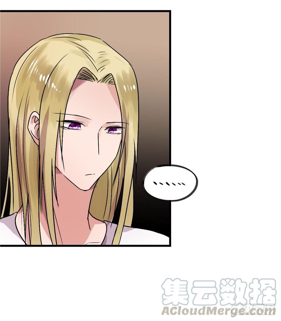 《我爱上了女友的……》小屋3 第21页