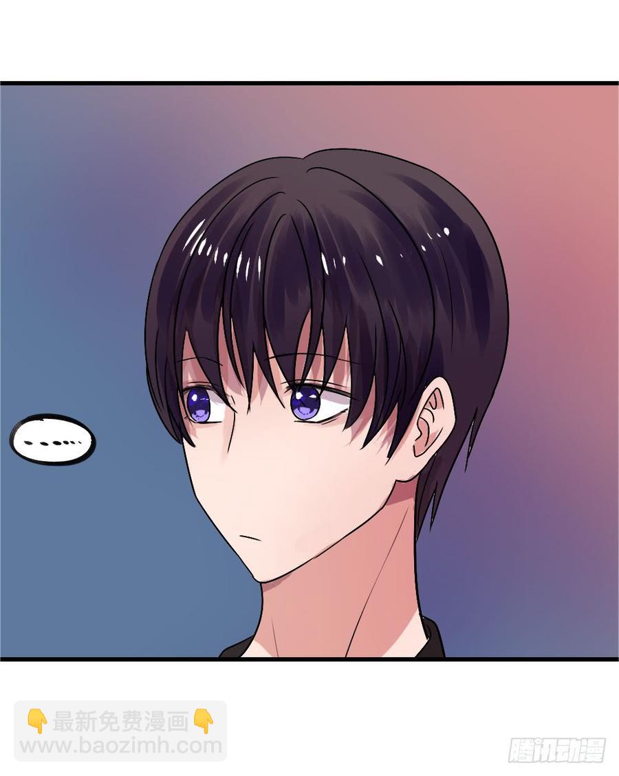 《我爱上了女友的……》小屋3 第23页