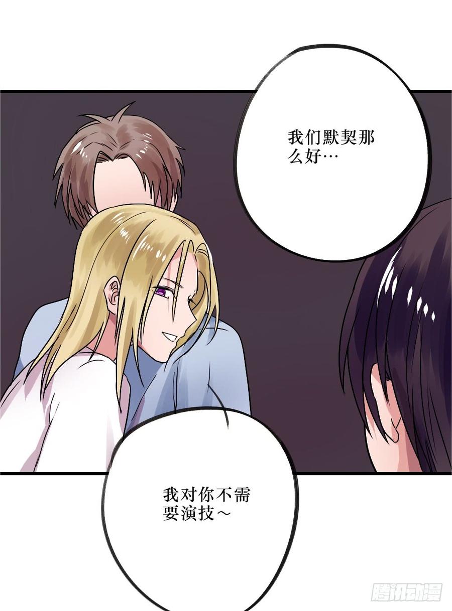 《我爱上了女友的……》小屋3 第2页