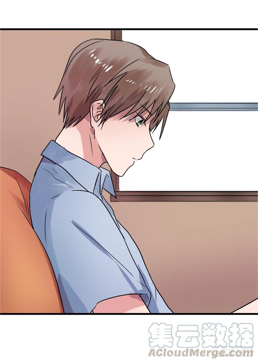 《我爱上了女友的……》小屋3 第33页