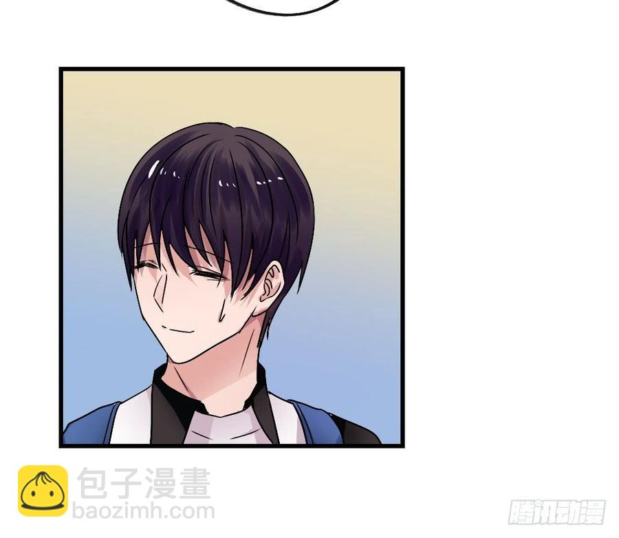 《我爱上了女友的……》小屋3 第3页
