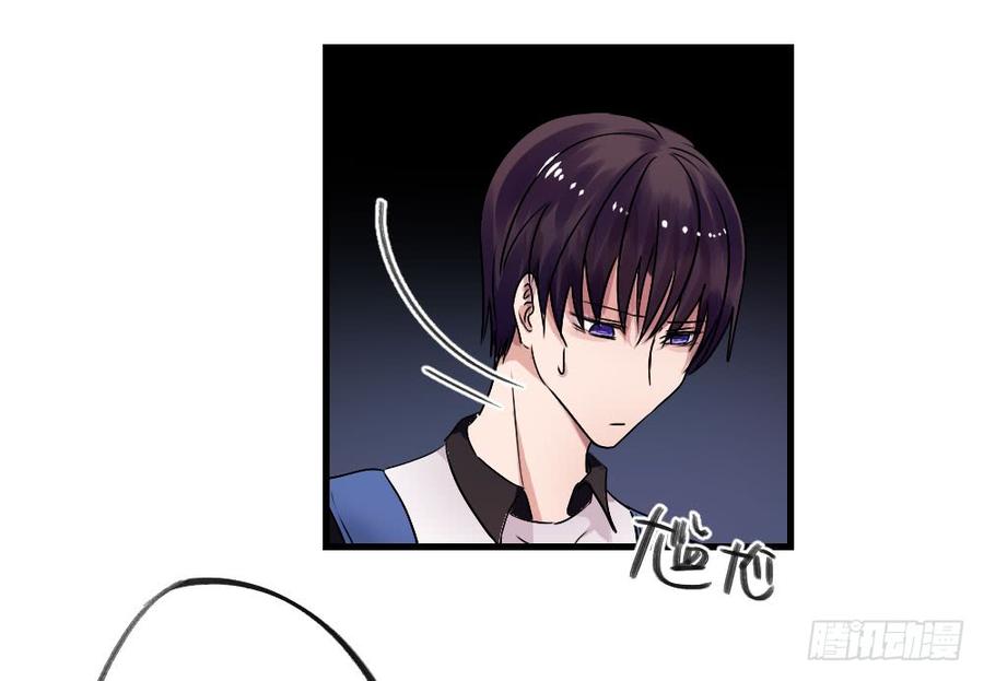 《我爱上了女友的……》小屋3 第4页