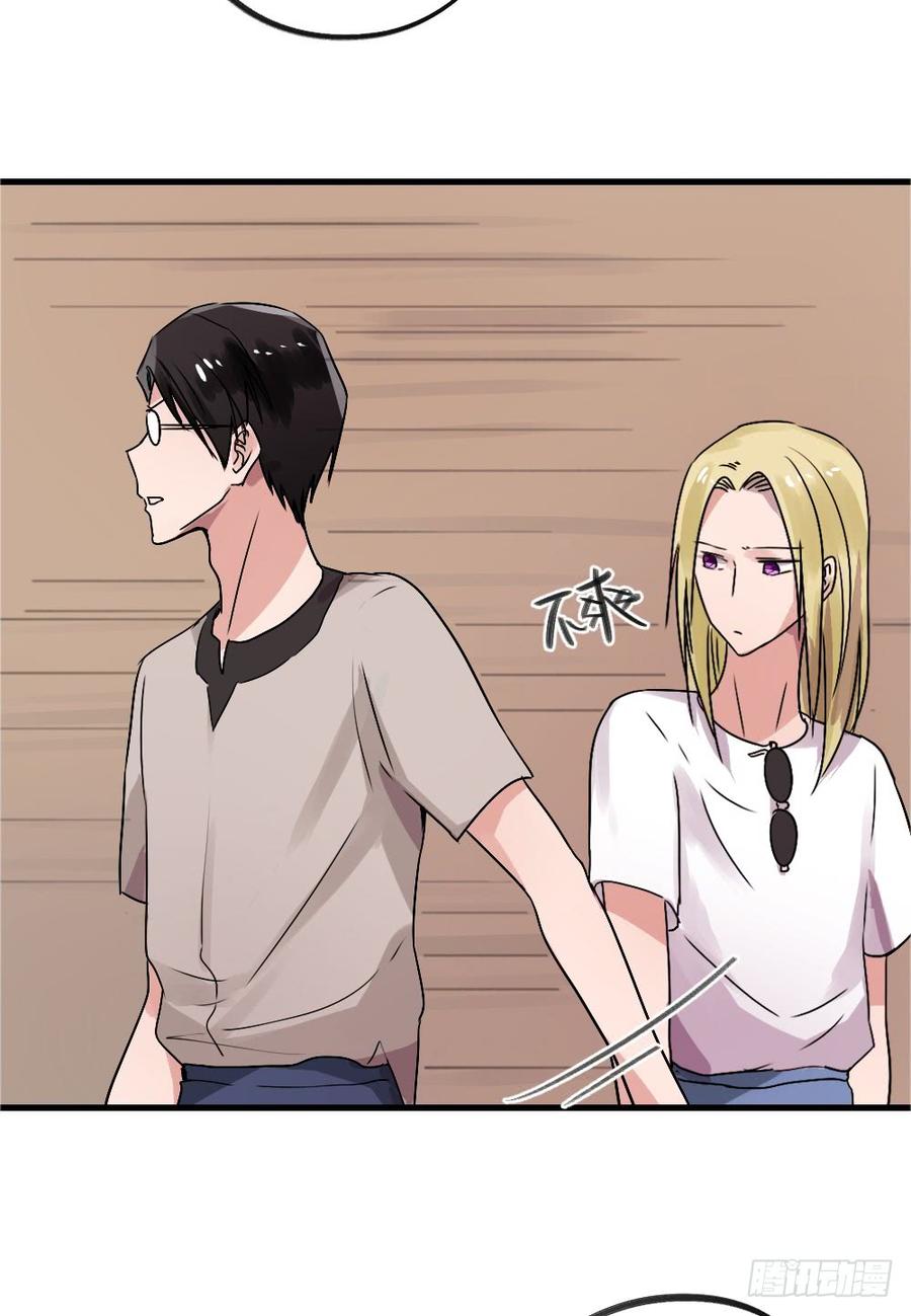 《我爱上了女友的……》小屋3 第6页