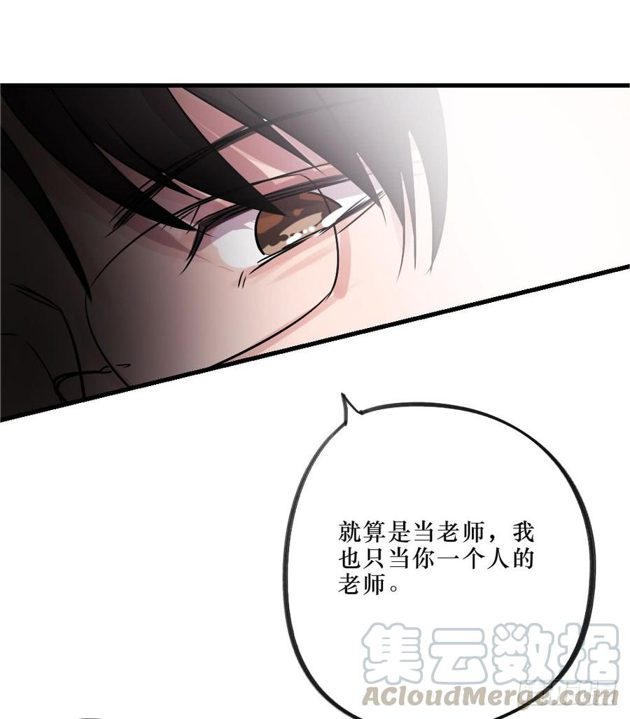 《我爱上了女友的……》默默的喜欢 第13页