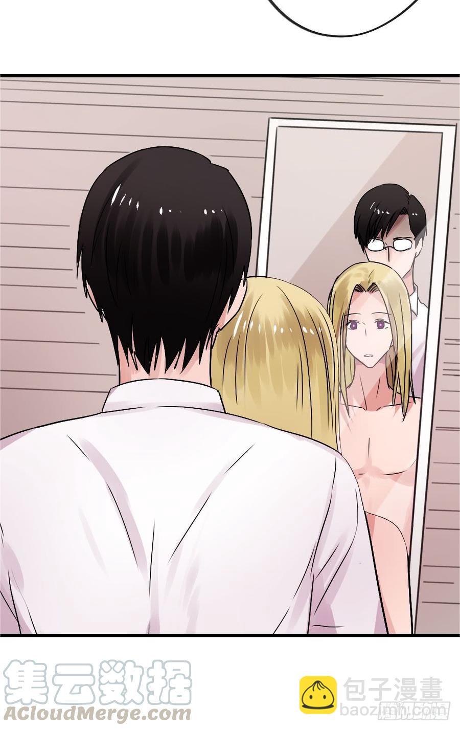 《我爱上了女友的……》默默的喜欢 第21页