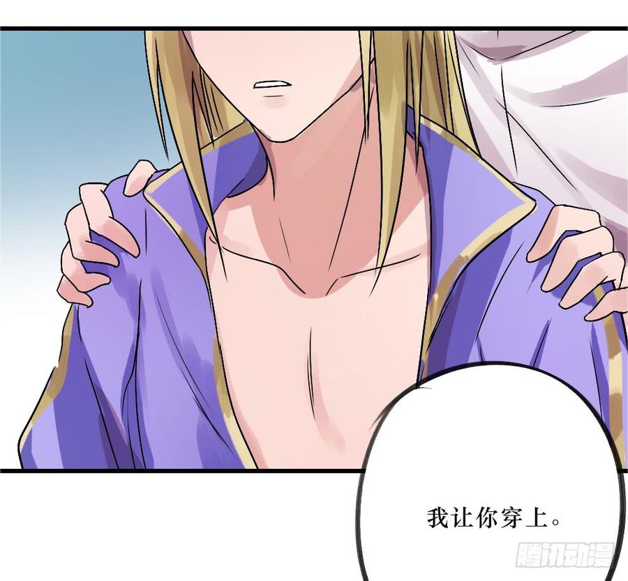 《我爱上了女友的……》默默的喜欢 第22页