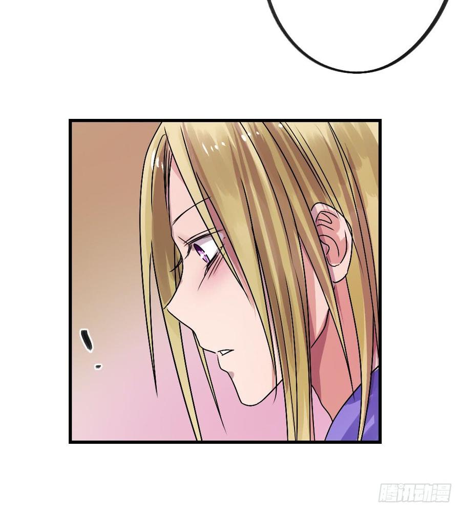 《我爱上了女友的……》默默的喜欢 第23页