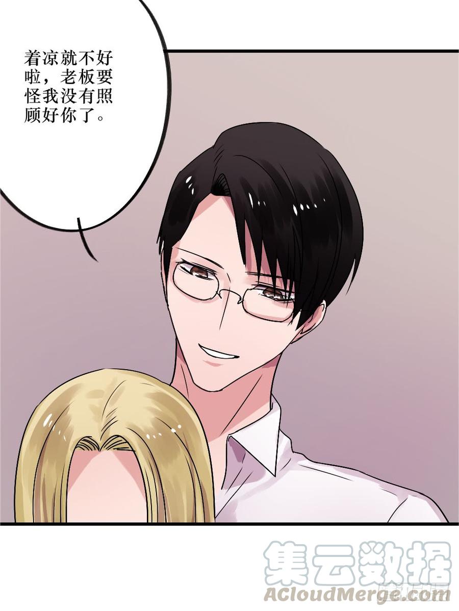 《我爱上了女友的……》默默的喜欢 第25页