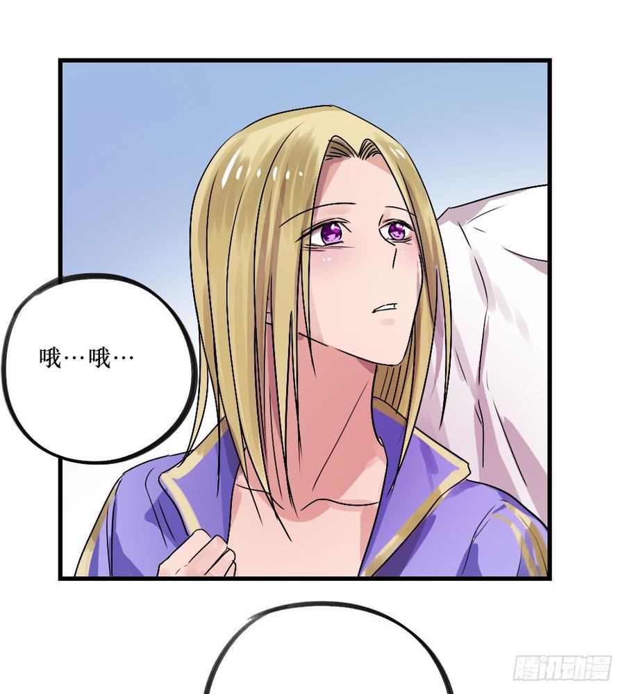 《我爱上了女友的……》默默的喜欢 第26页