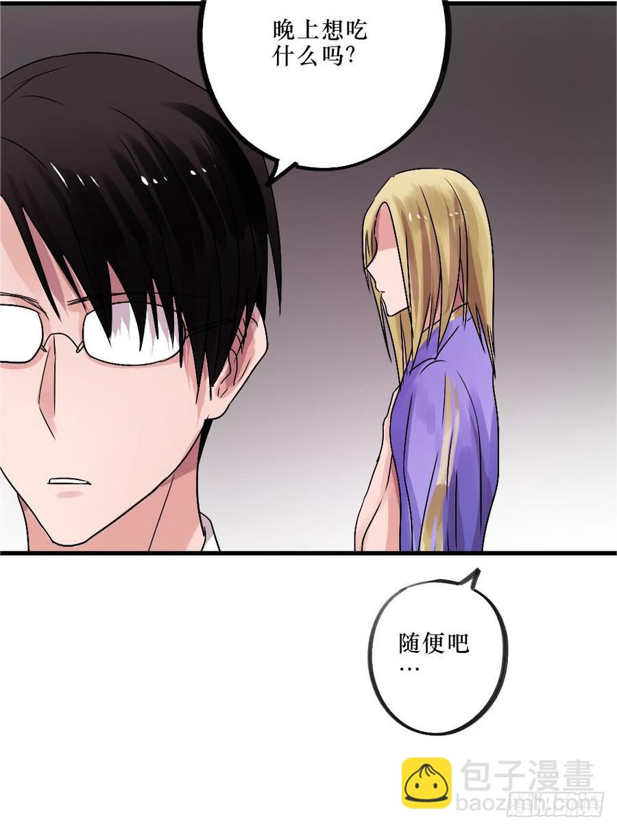 《我爱上了女友的……》默默的喜欢 第27页