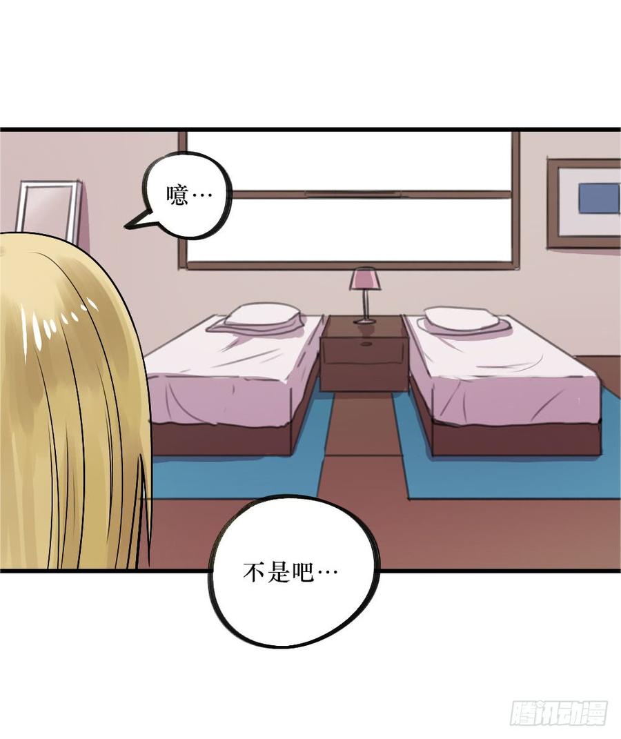 《我爱上了女友的……》默默的喜欢 第2页