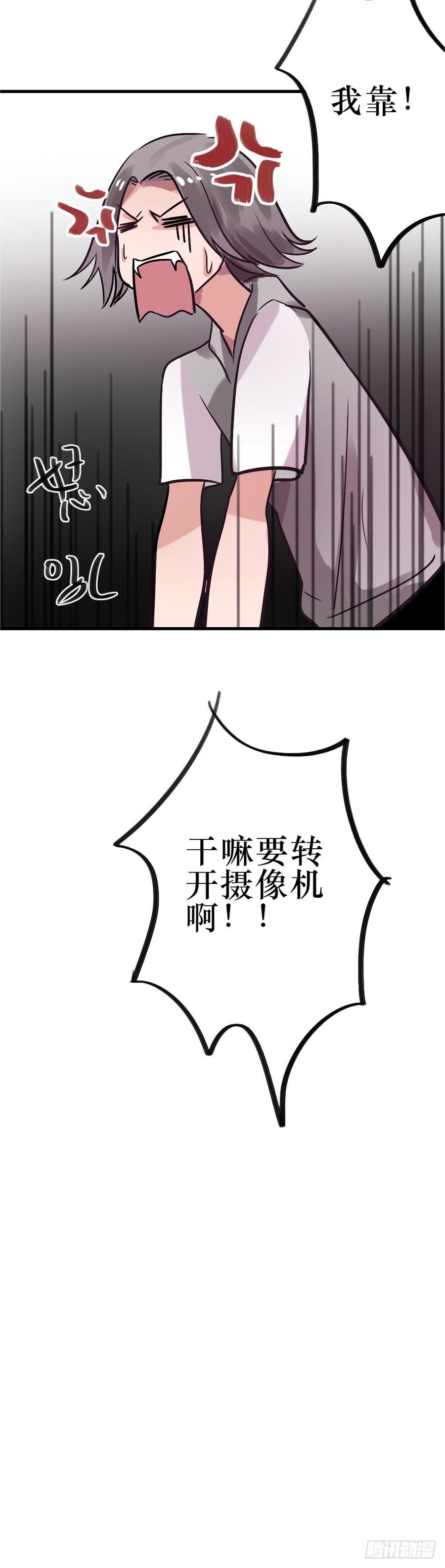 《我爱上了女友的……》默默的喜欢 第31页