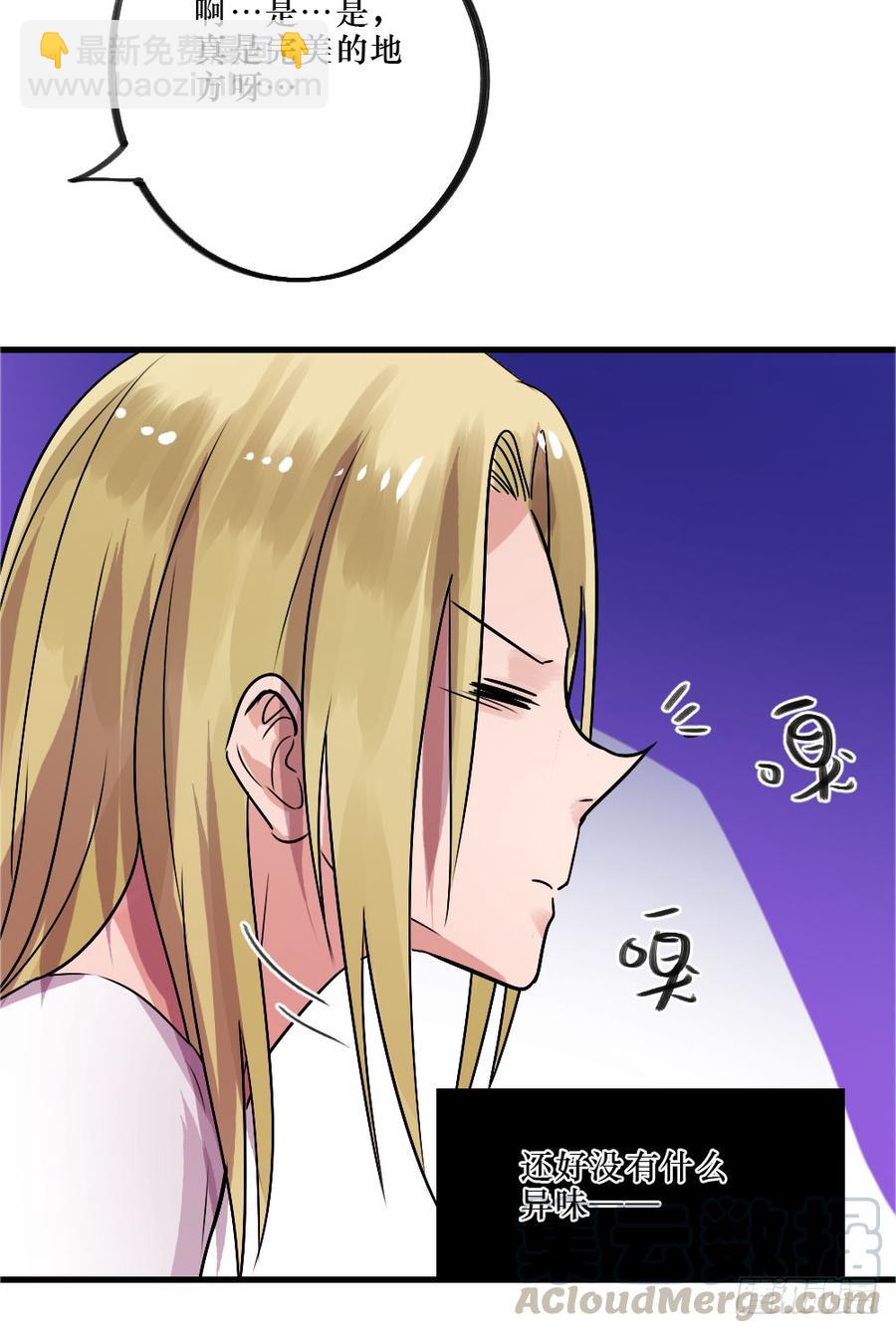 《我爱上了女友的……》默默的喜欢 第5页