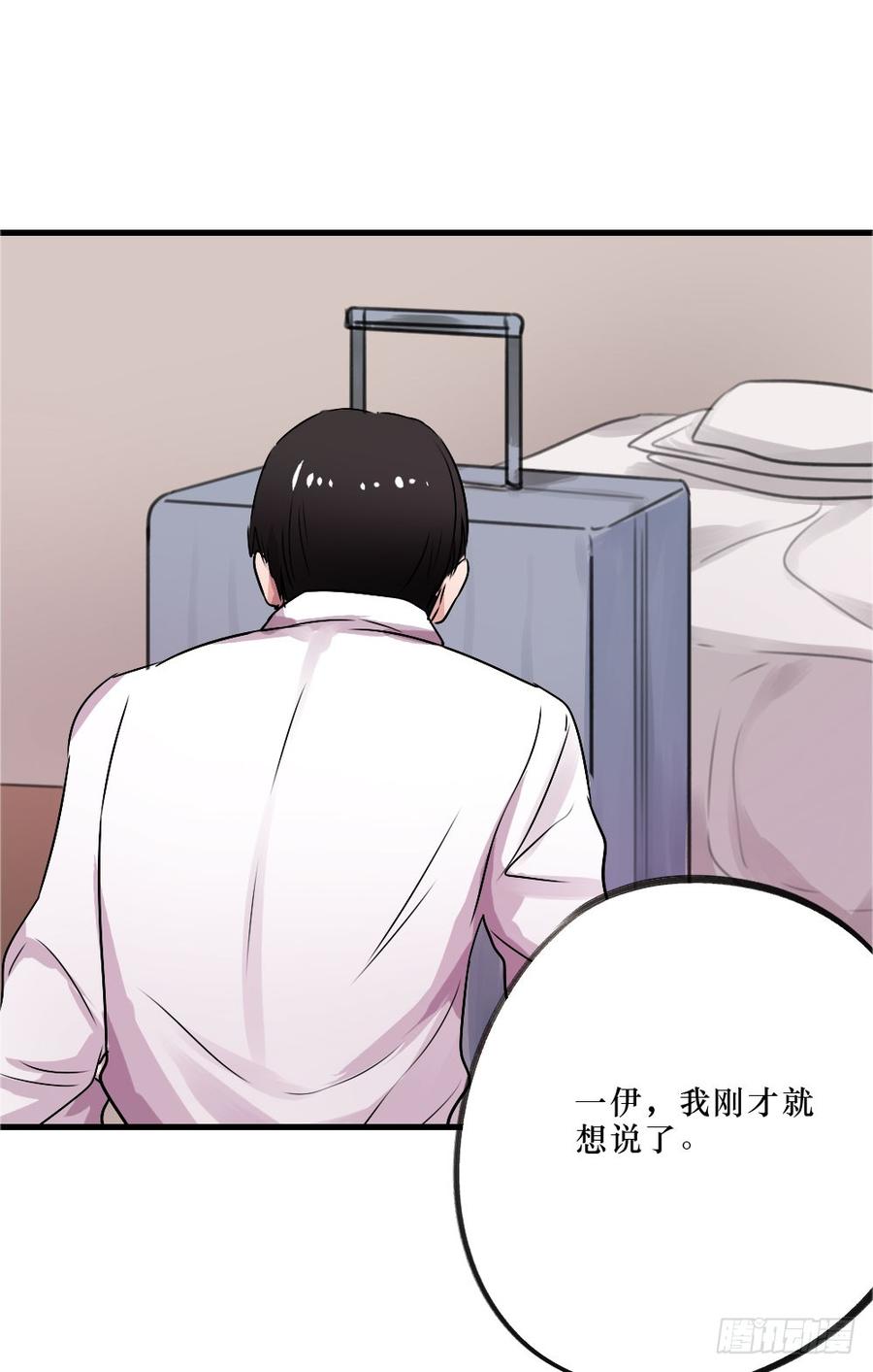 《我爱上了女友的……》默默的喜欢 第6页