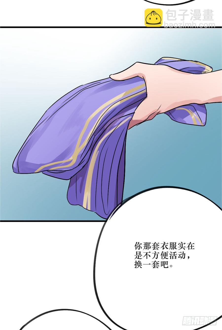 《我爱上了女友的……》默默的喜欢 第7页
