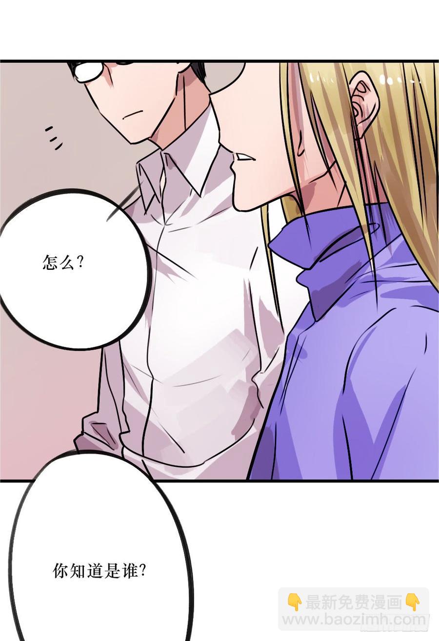 《我爱上了女友的……》修罗场 第15页