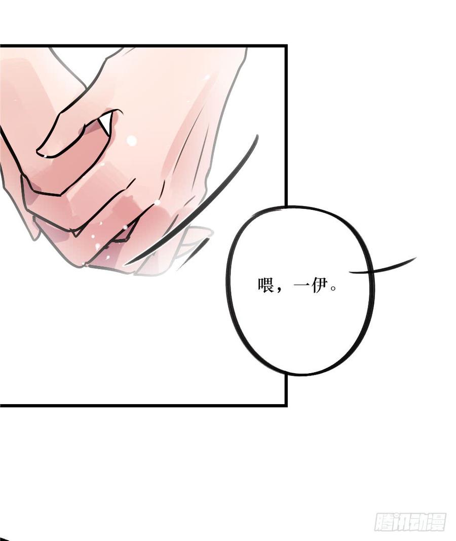 《我爱上了女友的……》修罗场 第22页