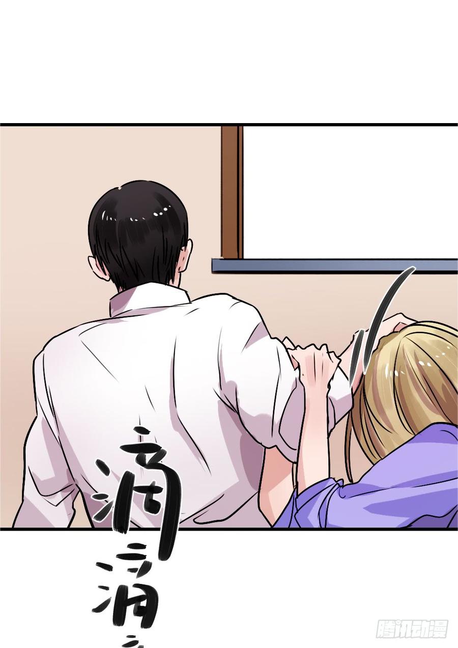 《我爱上了女友的……》修罗场 第2页