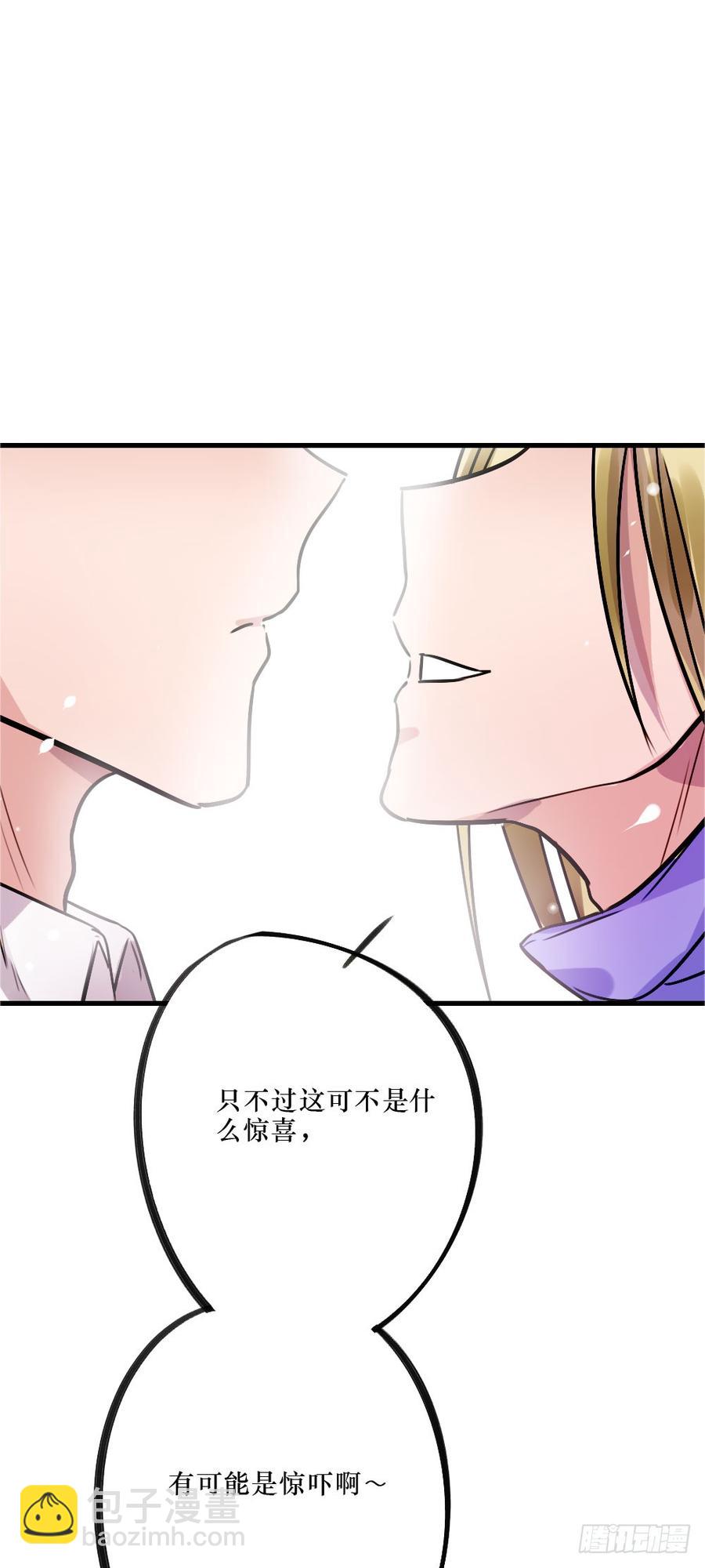 《我爱上了女友的……》修罗场 第30页