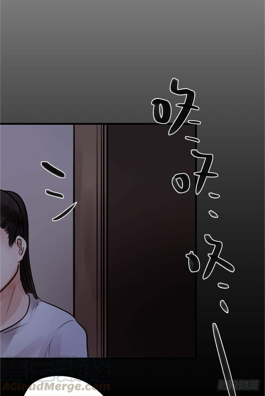 《我爱上了女友的……》回归啦！ 第13页