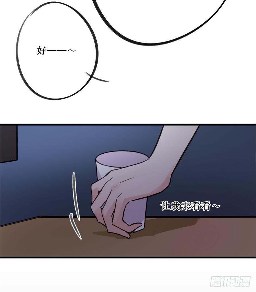 《我爱上了女友的……》回归啦！ 第15页