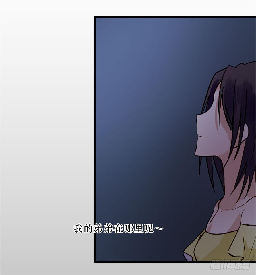 《我爱上了女友的……》回归啦！ 第16页