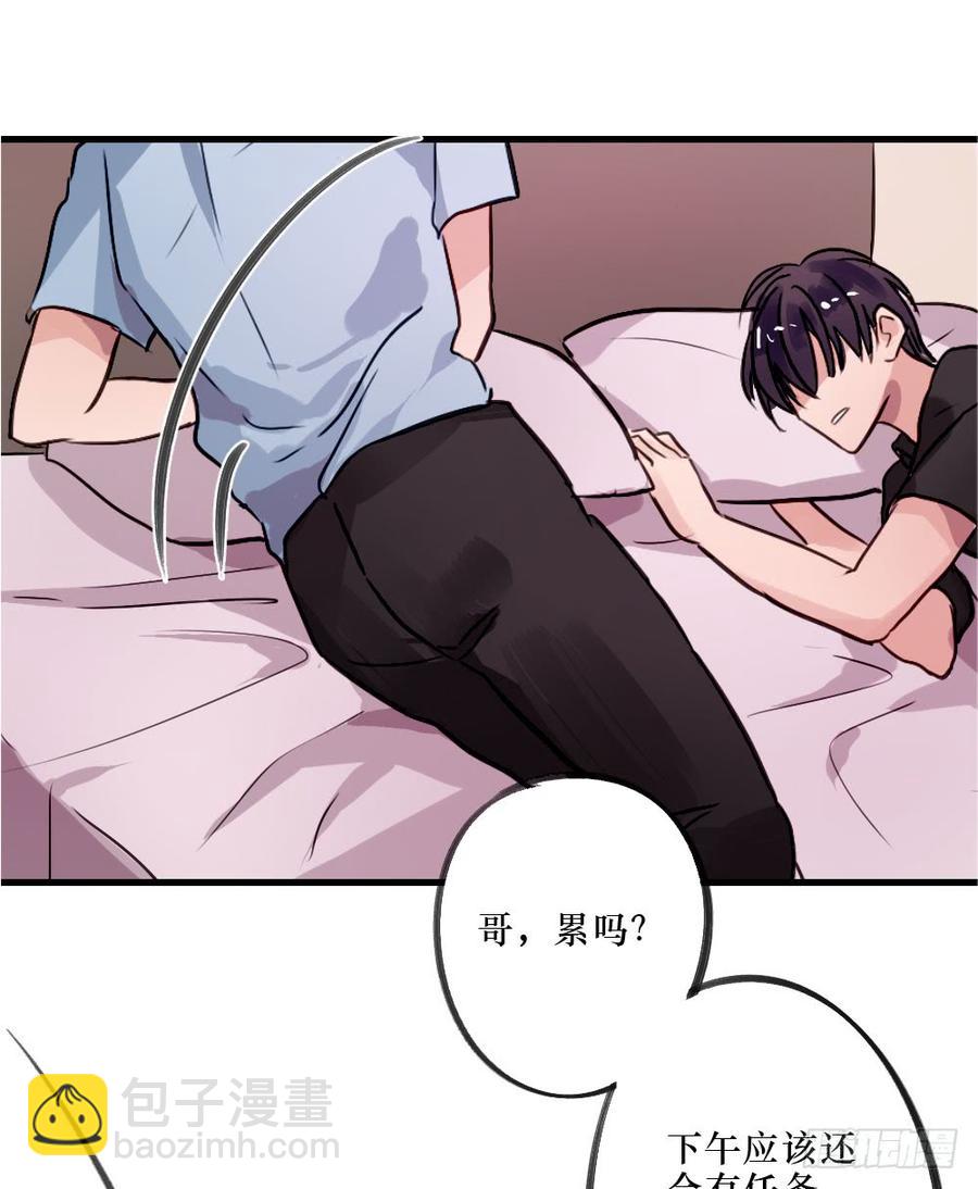 《我爱上了女友的……》回归啦！ 第22页