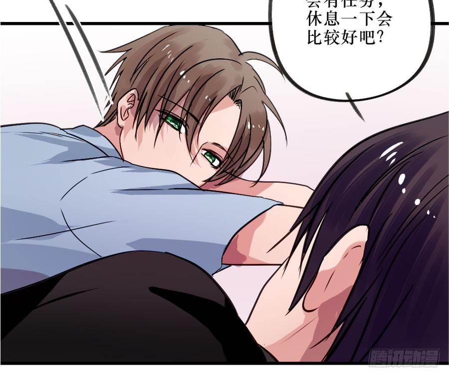 《我爱上了女友的……》回归啦！ 第23页