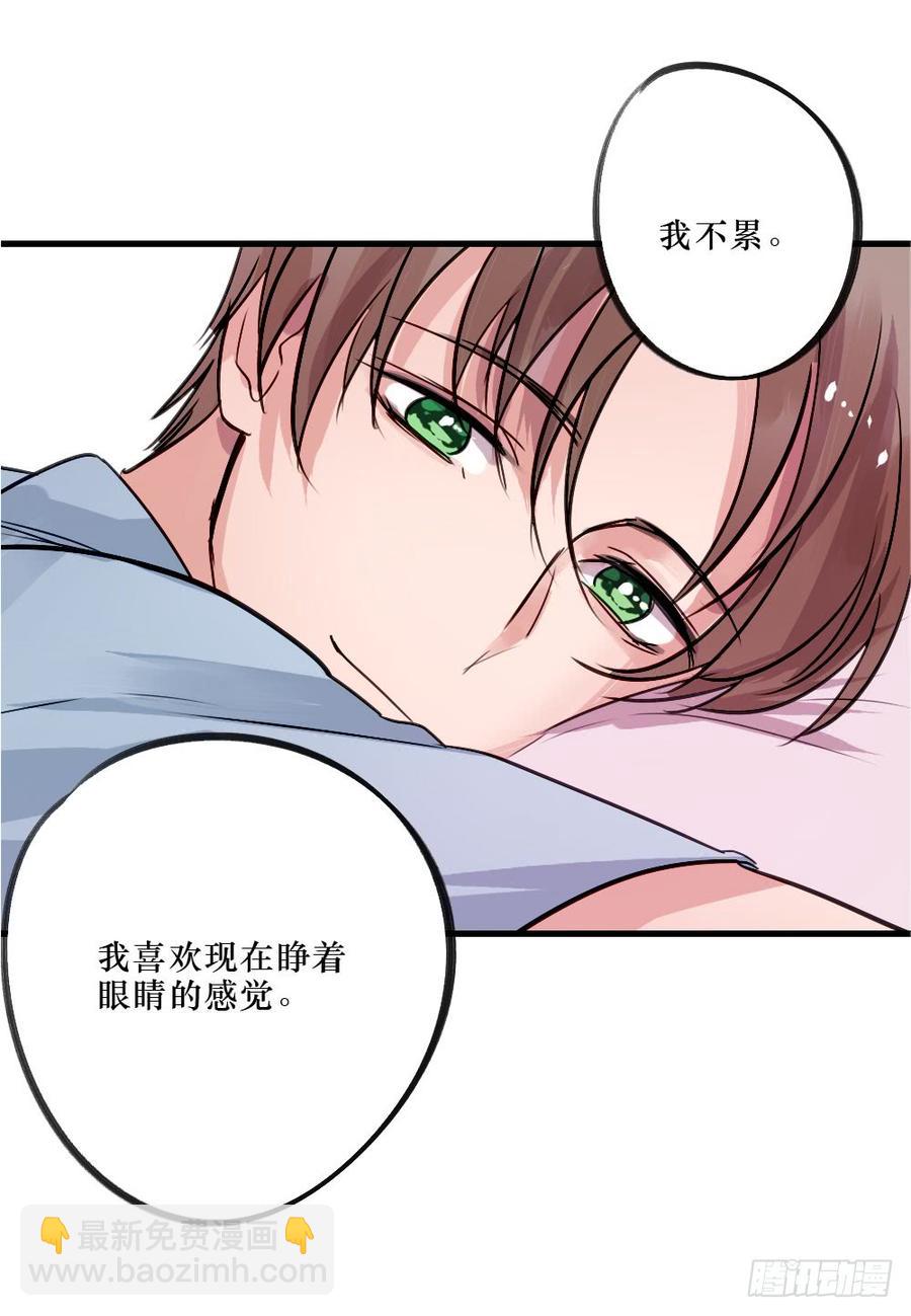《我爱上了女友的……》回归啦！ 第24页
