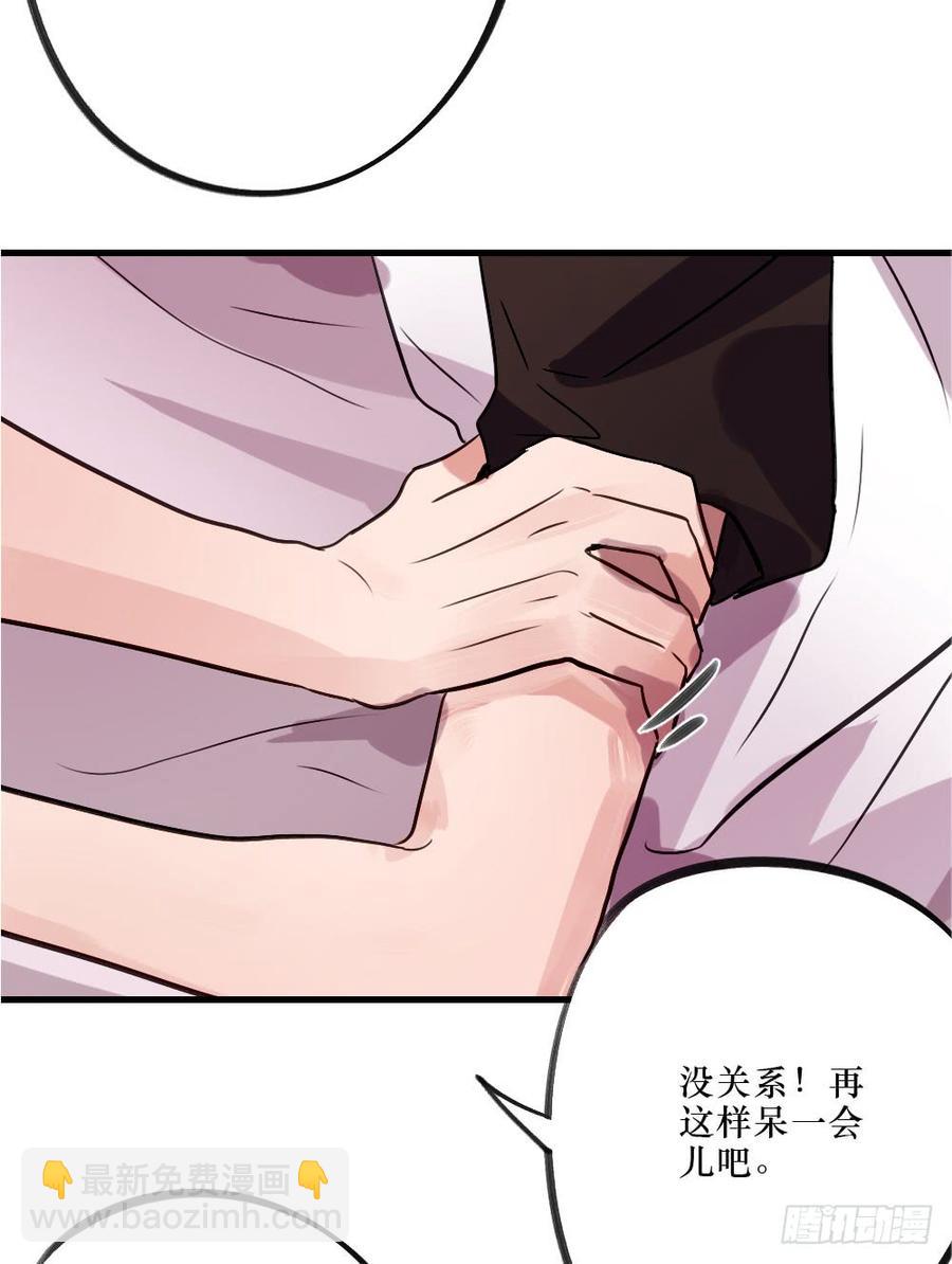 《我爱上了女友的……》回归啦！ 第28页