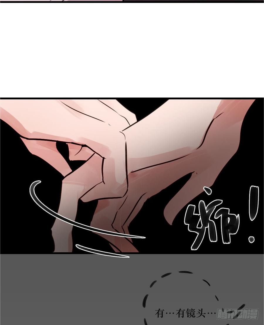《我爱上了女友的……》回归啦！ 第32页