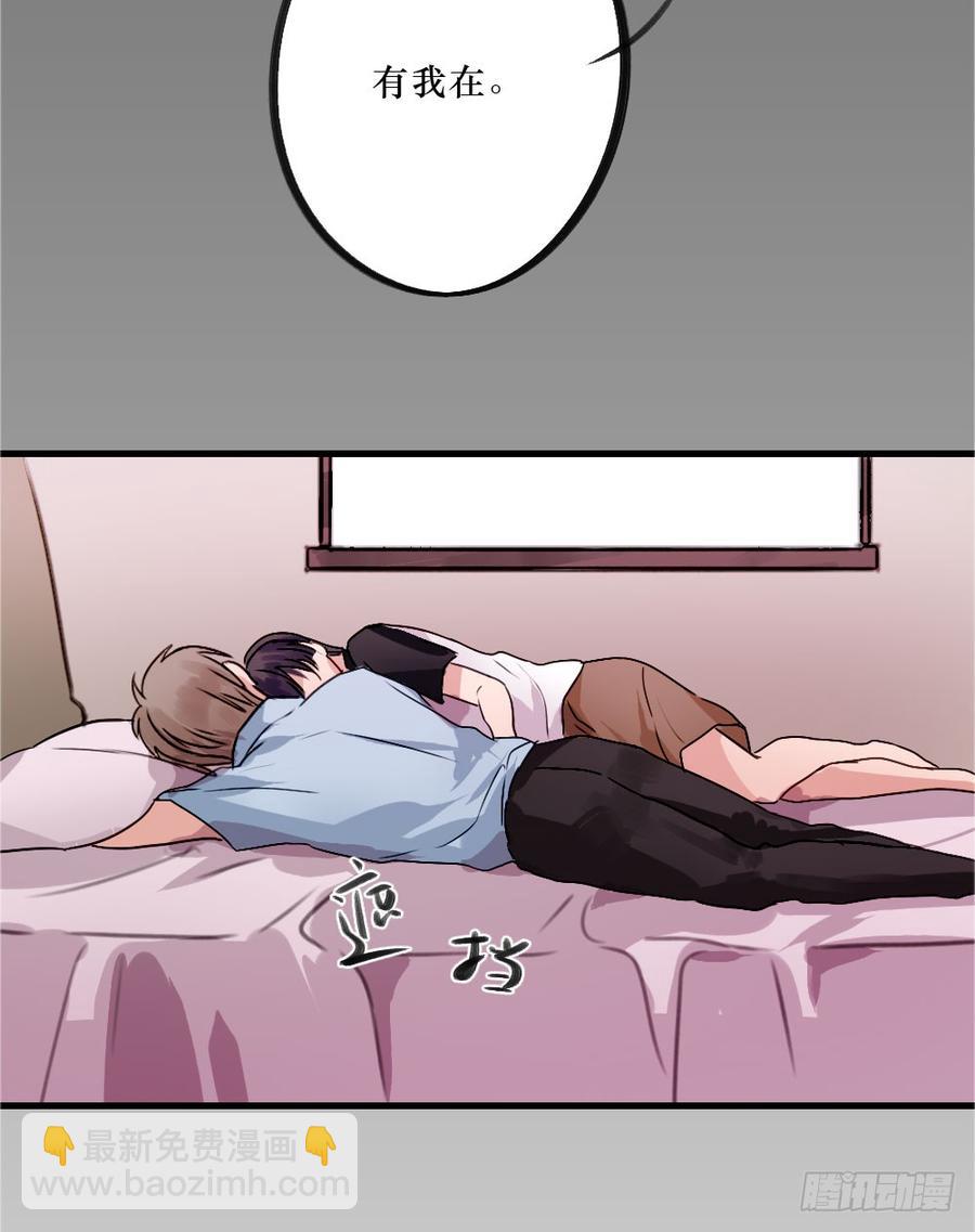 《我爱上了女友的……》回归啦！ 第34页