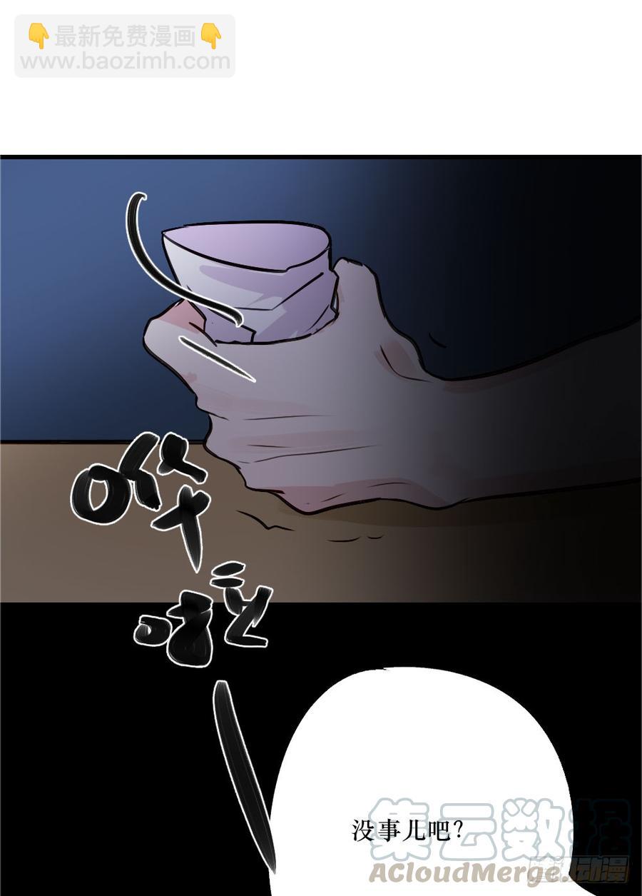 《我爱上了女友的……》回归啦！ 第37页