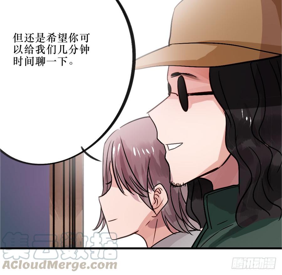 《我爱上了女友的……》回归啦！ 第41页