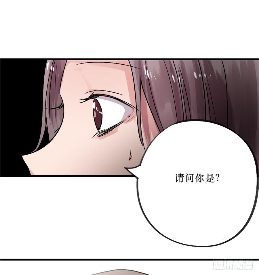 《我爱上了女友的……》回归啦！ 第4页