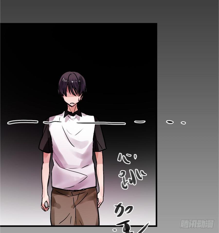 《我爱上了女友的……》修罗场2 第11页
