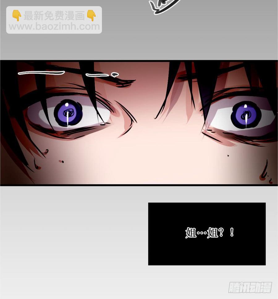 《我爱上了女友的……》修罗场2 第12页