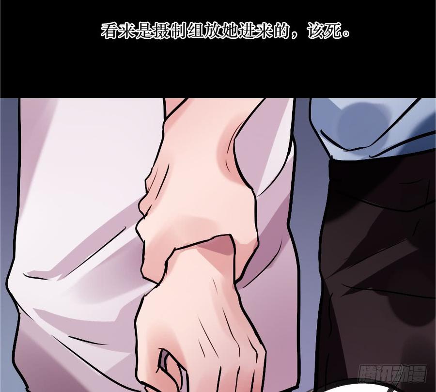 《我爱上了女友的……》修罗场2 第14页