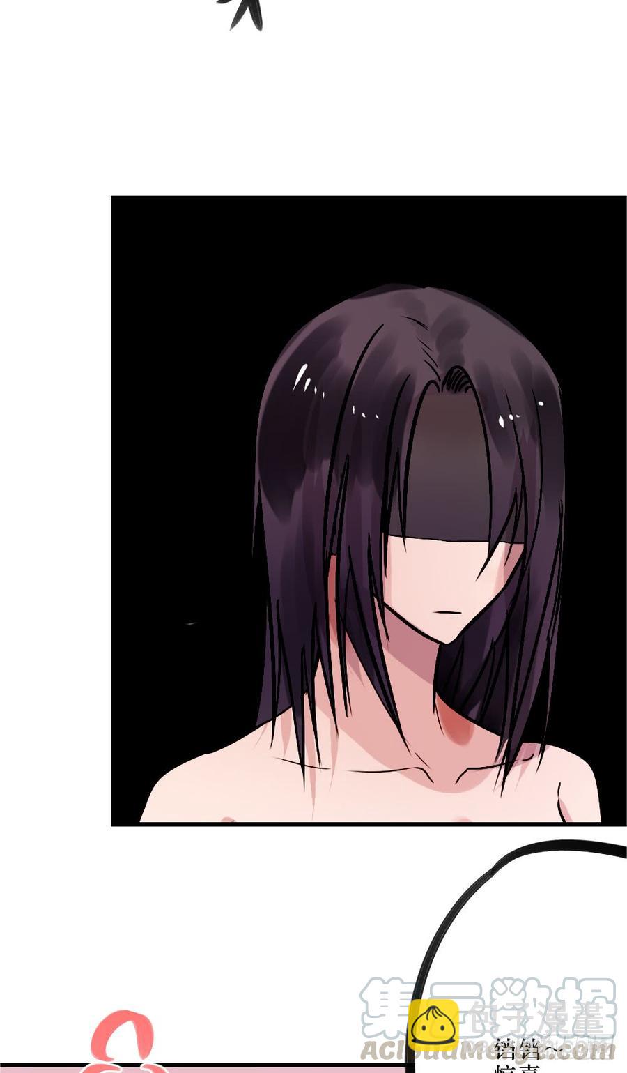 《我爱上了女友的……》修罗场2 第17页