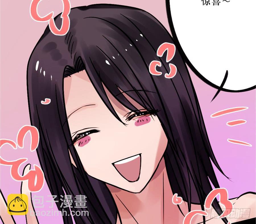 《我爱上了女友的……》修罗场2 第18页
