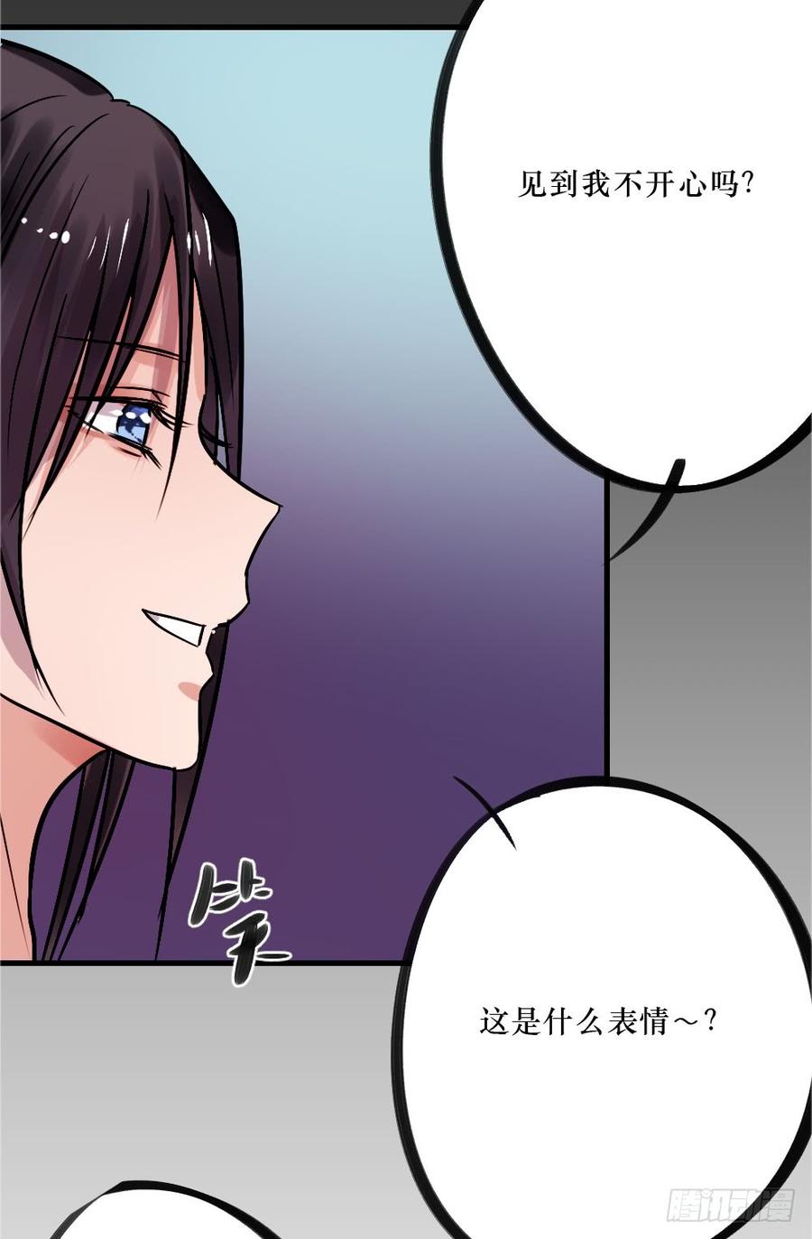 《我爱上了女友的……》修罗场2 第20页