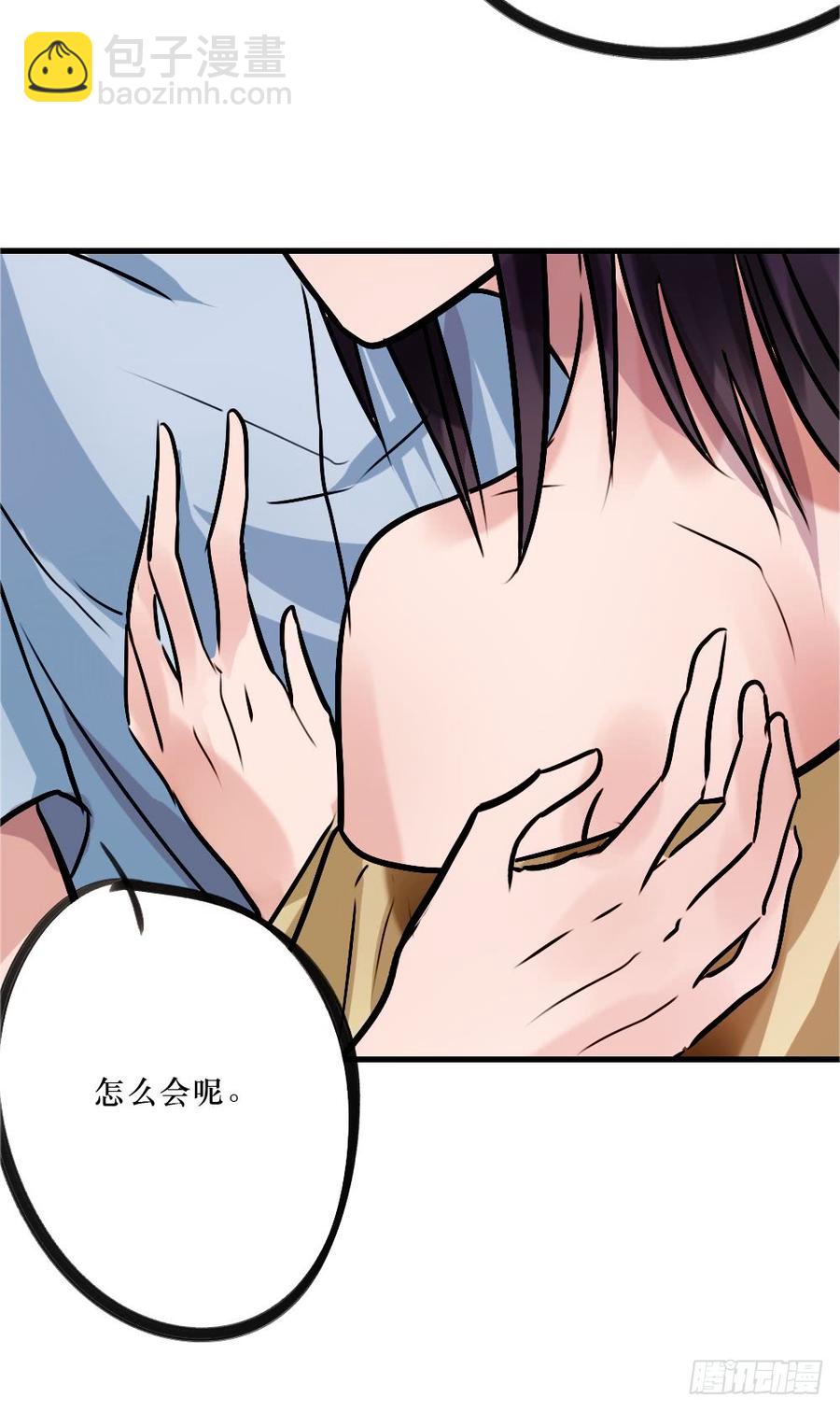 《我爱上了女友的……》修罗场2 第24页