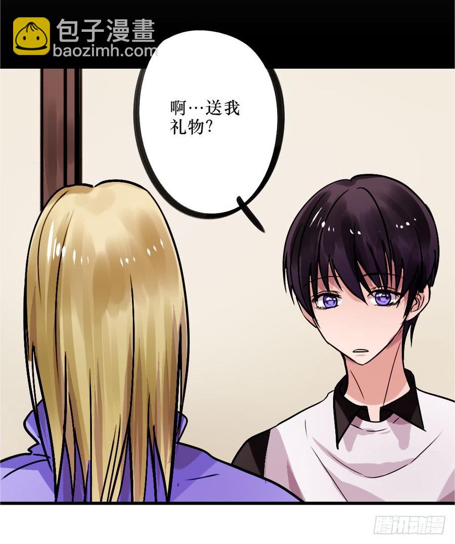 《我爱上了女友的……》修罗场2 第2页