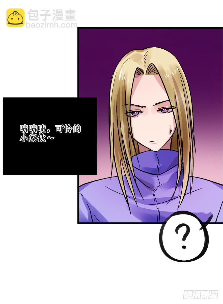 《我爱上了女友的……》修罗场2 第3页